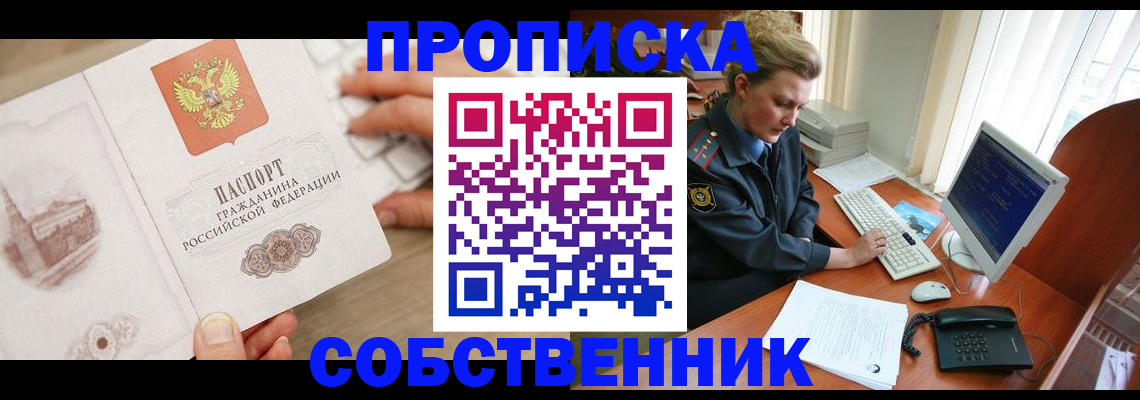форма 3 в Полярном